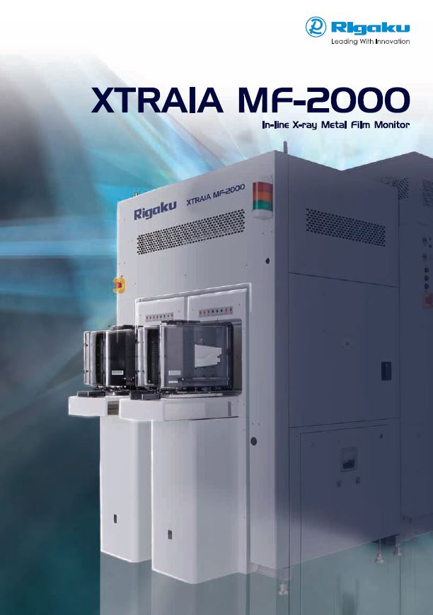 Cover - XTRAIA MF-2000